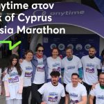 anytime-marathon