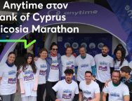 anytime-marathon-nicosia.jpg