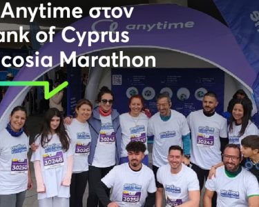anytime-marathon-nicosia.jpg