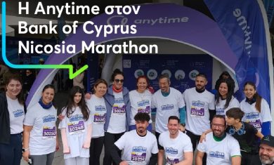 anytime-marathon-nicosia.jpg
