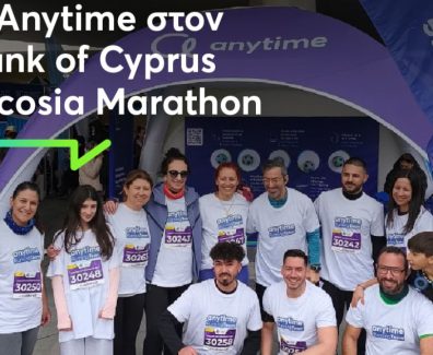 anytime-marathon-nicosia.jpg