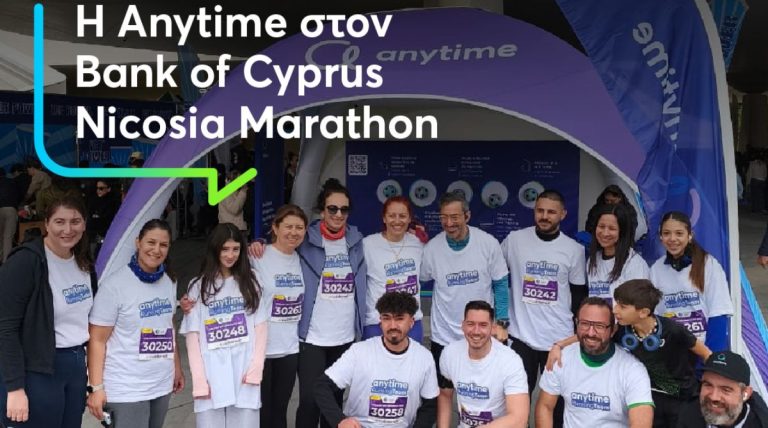 anytime-marathon