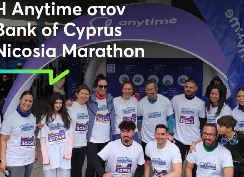 anytime-marathon-nicosia.jpg