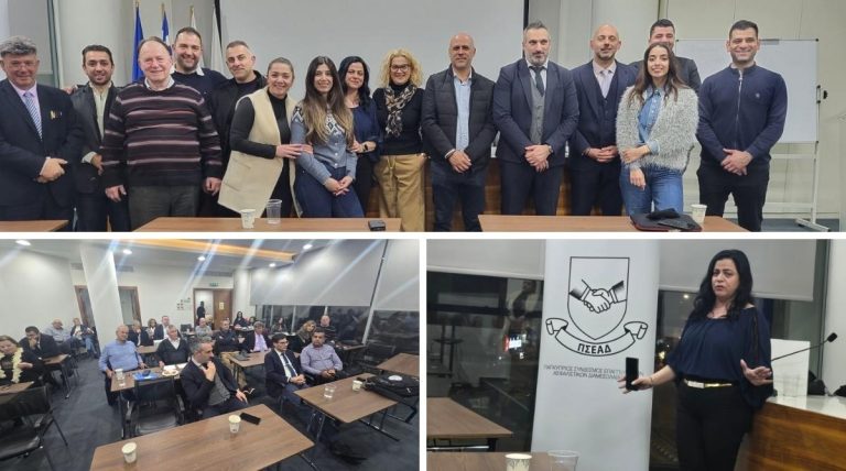 ΠΣΕΑΔ: Η Άντρη Κονιζίδου επανεκλέγεται Πρόεδρος της Επαρχιακής Λευκωσίας – 19μελές το νέο συμβούλιο