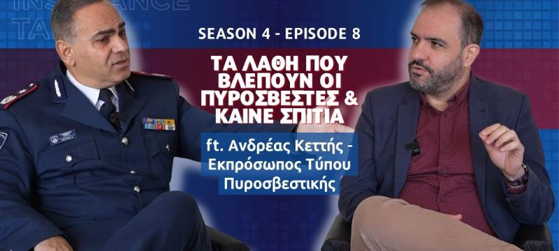 talks-s4e8