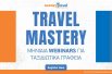 travel-mastery