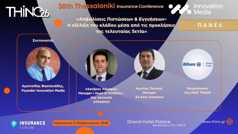 Ο Άγγελος Παναγή της So Easy Insurance στο 38ο Thessaloniki Insurance Conference