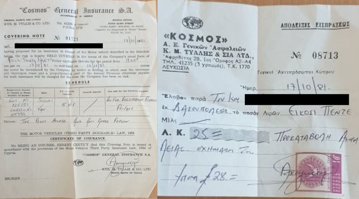 Ένα κομμάτι χαρτί από το 1981 που λέει περισσότερα από χίλιες λέξεις – Η ζωντανή ιστορία της Cosmos Insurance