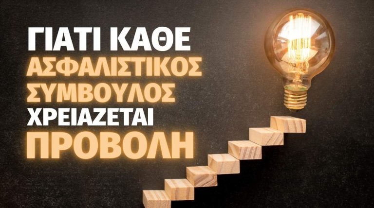 promote