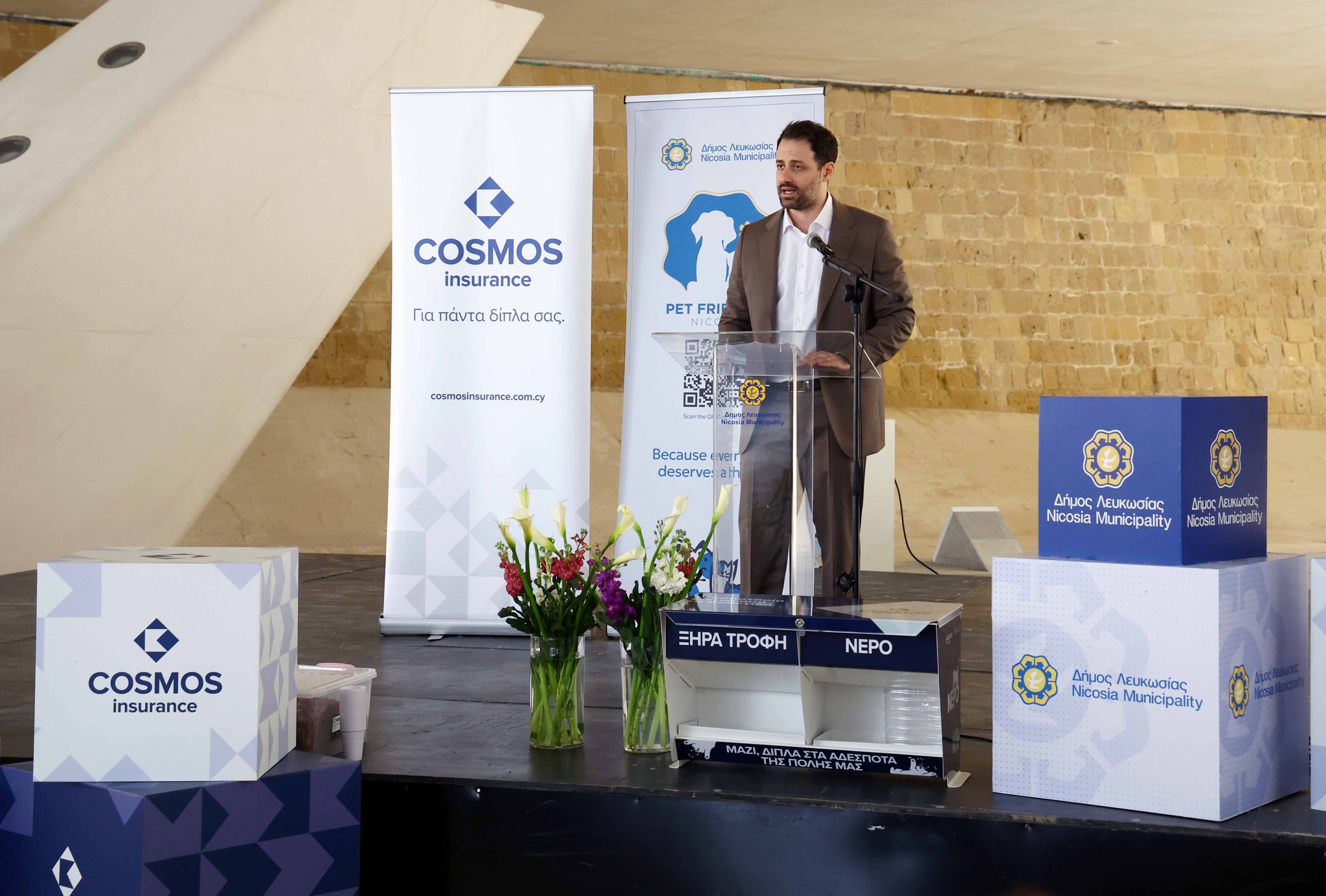 Η Λευκωσία και η COSMOS Insurance δημιουργούν 21 σημεία σίτισης για αδέσποτα