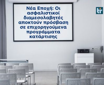 anad-terramedia.jpg