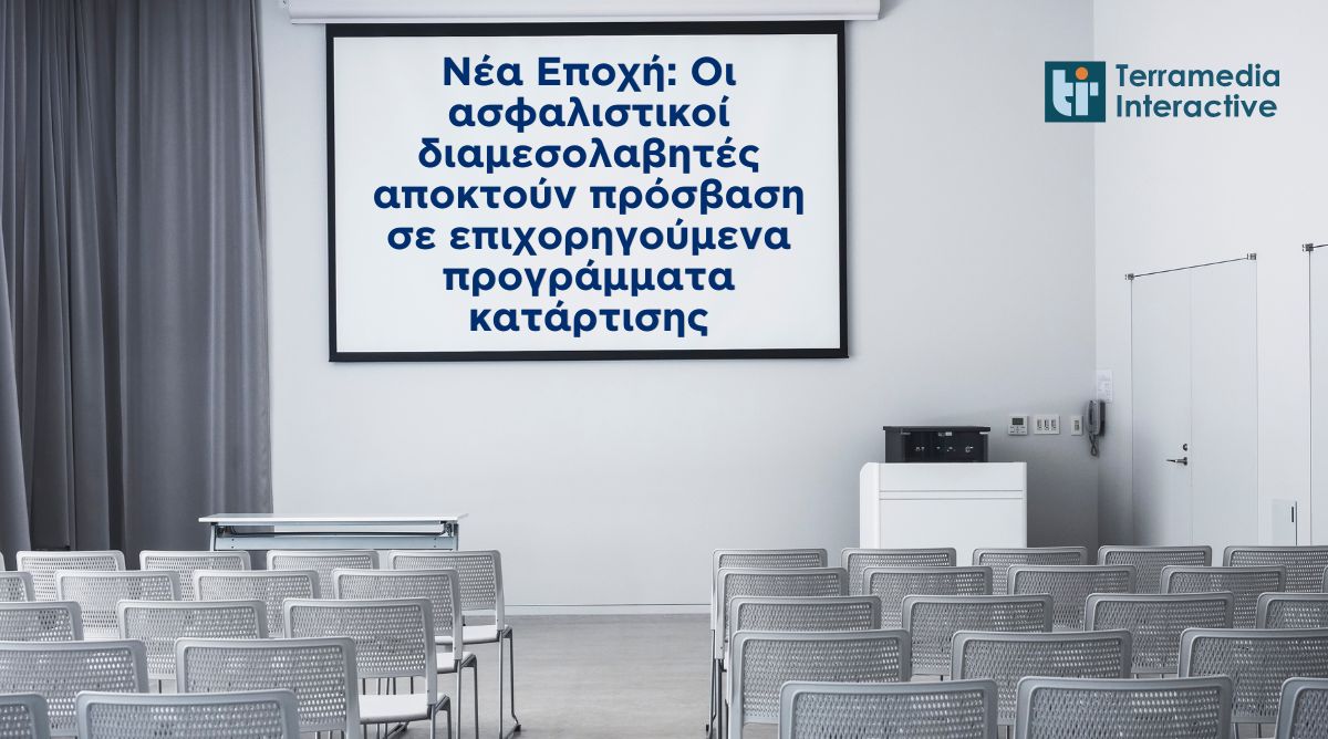 Νέα Εποχή: Οι ασφαλιστικοί διαμεσολαβητές αποκτούν πρόσβαση σε επιχορηγούμενα προγράμματα κατάρτισης