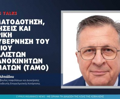 miltiadis-tamo.jpg