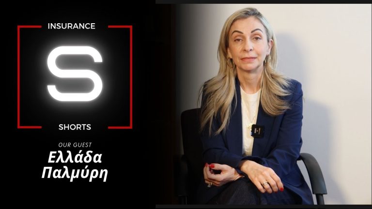 AI, Social Media & Ασφάλιση: Η Ελλάδα Παλμύρη μιλά για το Μέλλον του Κλάδου – Insurance Shorts E16
