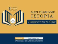 psead conference 2026.jpg