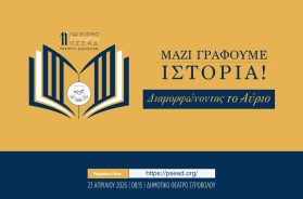 psead conference 2026.jpg