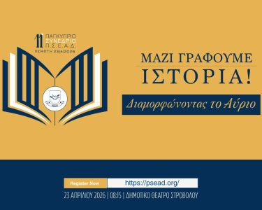 psead conference 2026.jpg