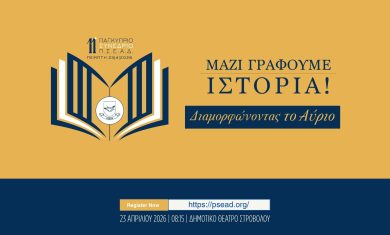 psead conference 2026.jpg