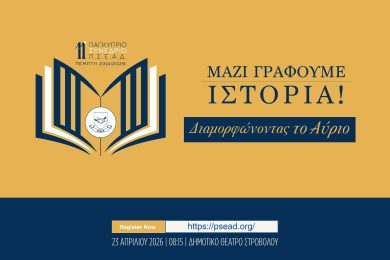 psead conference 2026.jpg