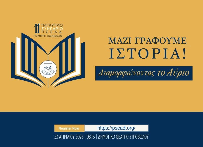 psead conference 2026.jpg