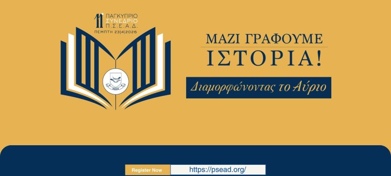 psead conference 2026.jpg