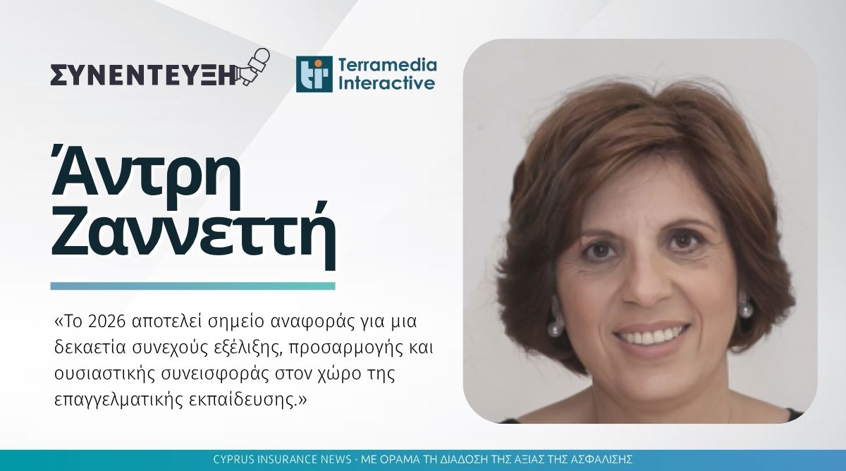 10 Χρόνια Terramedia: Η Άντρη Ζαννεττή μιλάει για μια δεκαετία εκπαίδευσης με ουσία και αντίκτυπο