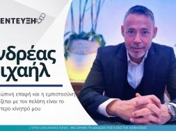 andreas-michael-interview.jpg