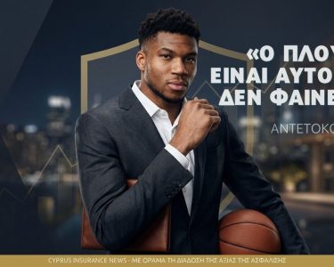 antetokoumpo.jpg