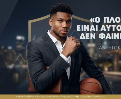 antetokoumpo.jpg