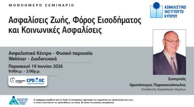 σεμιναριο ΑΙΚ 3.jpg