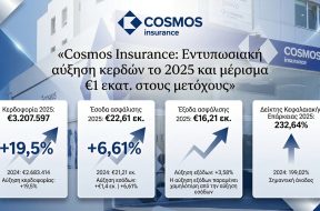 cosmos-results-2025
