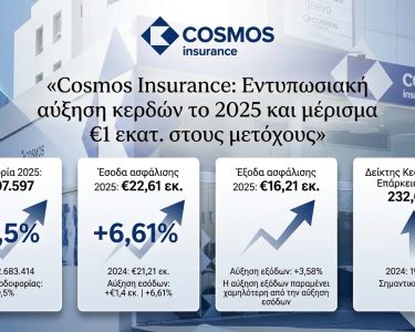 cosmos-results-2025