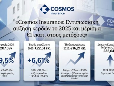 cosmos-results-2025