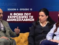 insurance talks S4 E15.jpg