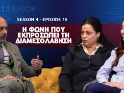 insurance talks S4 E15.jpg