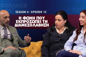 insurance talks S4 E15.jpg