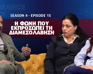 insurance talks S4 E15.jpg