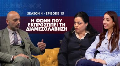 insurance talks S4 E15.jpg