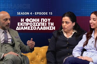 insurance talks S4 E15.jpg