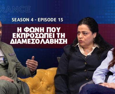 insurance talks S4 E15.jpg