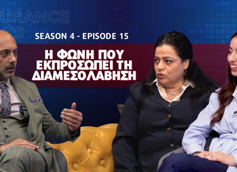 insurance talks S4 E15.jpg