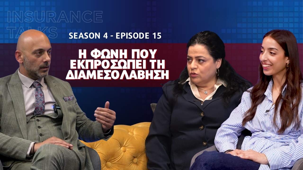 ΠΣΕΑΔ: Δύο χρόνια δράσης, μία φορολογική νίκη και ένα όραμα για το 2030