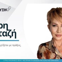 mary-pantazi-interview.jpg