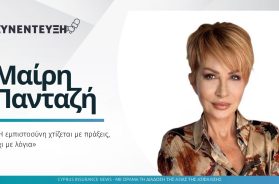 mary-pantazi-interview.jpg