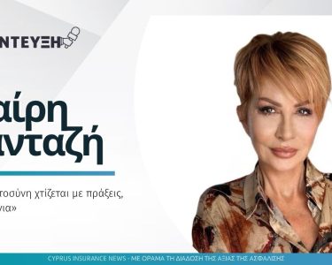 mary-pantazi-interview.jpg