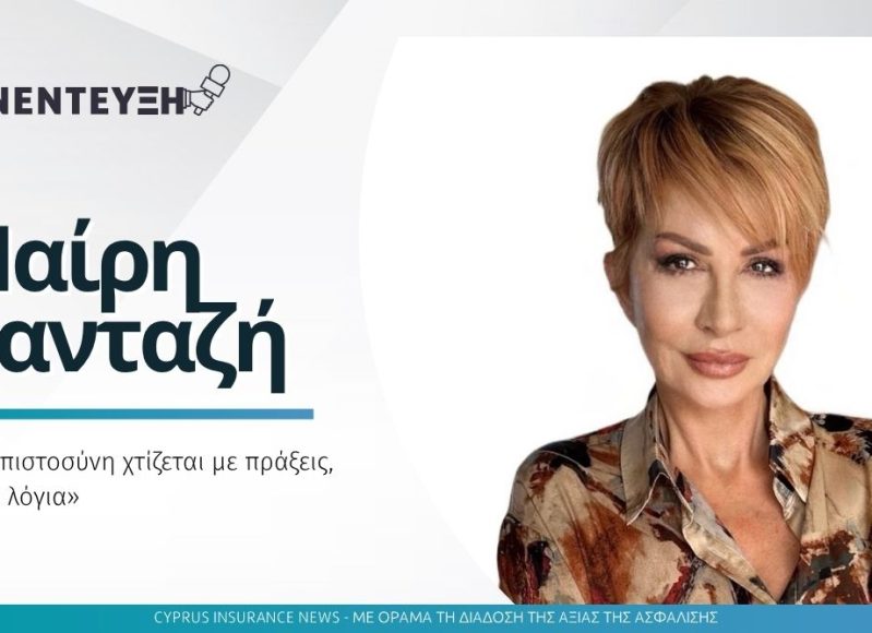 mary-pantazi-interview.jpg