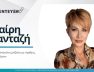 mary-pantazi-interview.jpg