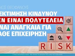 risk-assessement-premier-final