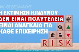 risk-assessement-premier-final