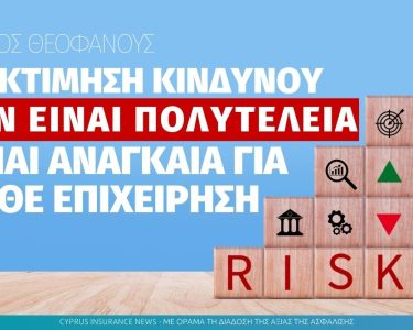 risk-assessement-premier-final
